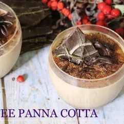 Кофейная Панна котта | Coffee panna cotta