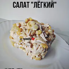 Салат "Лёгкий" ПП