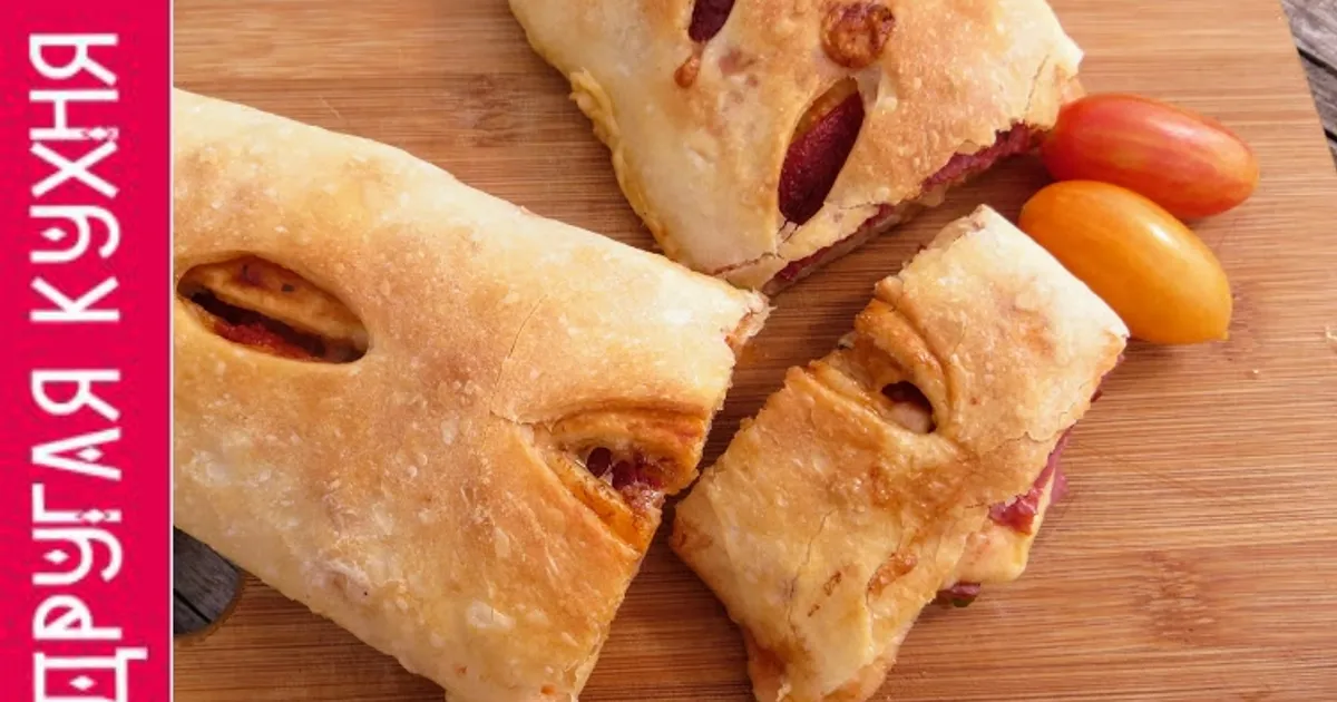 Вкусная пицца-рулет «Стромболи» рецепт с фото пошаговый от Другая Кухня ...