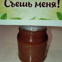 🧉 Соус из сливы