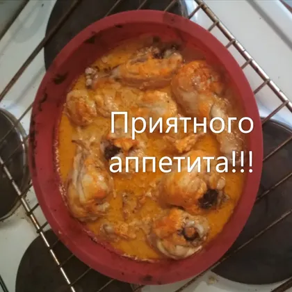 Куриные голени в духовке