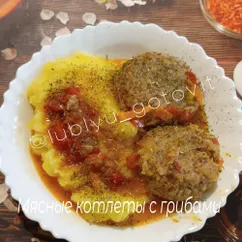 Мясные котлеты с грибами, на обед