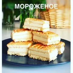 Домашнее мороженое