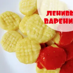 Вкуснейшие ЛЕНИВЫЕ вареники С ТВОРОГОМ