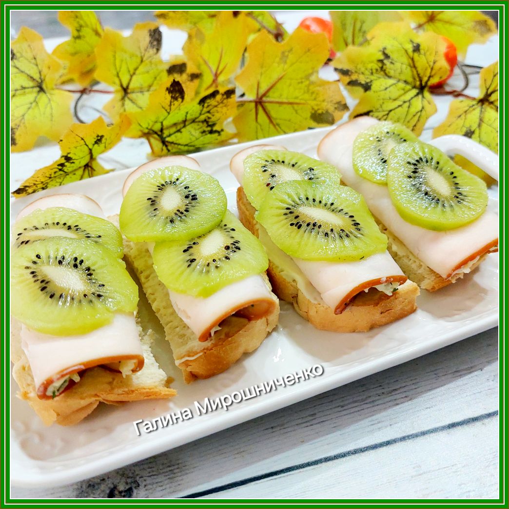 Бутерброды с рулетиками из ветчины и киви