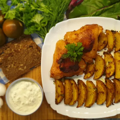 Картофель по-деревенски с жареными куриными бедрышками и соусом