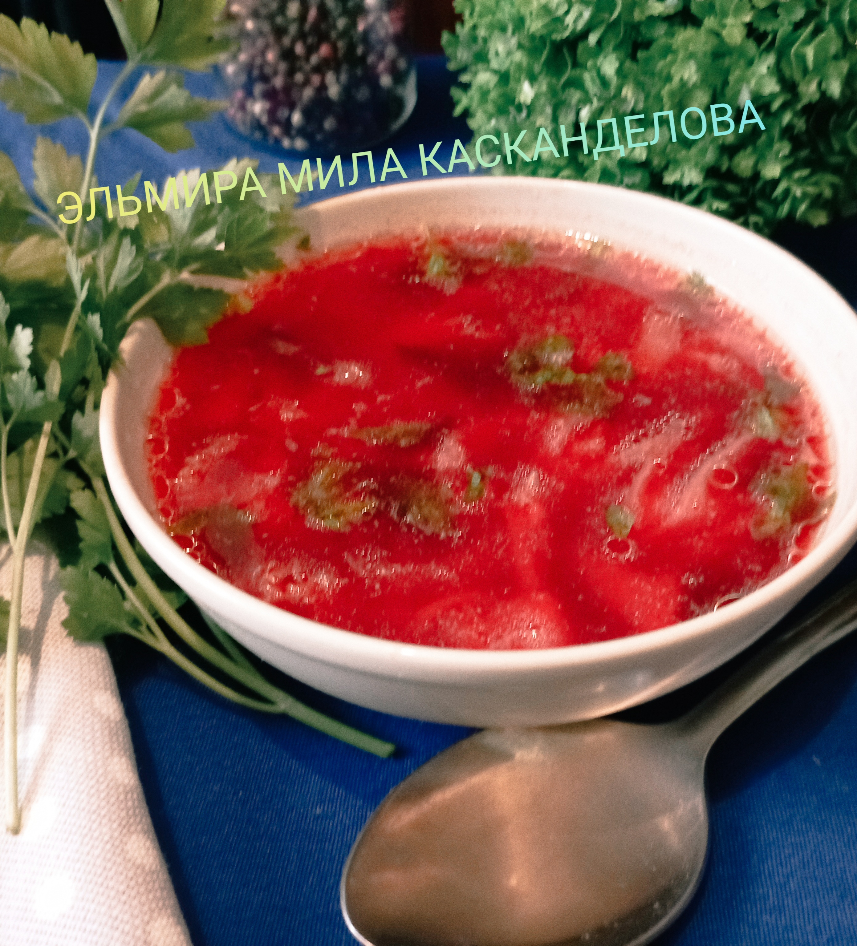 Борщ с молодой капустой