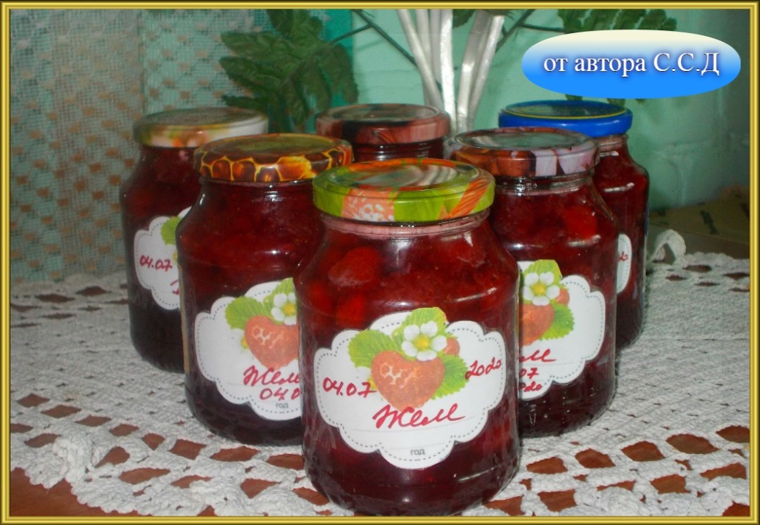 Клубничное желе