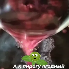 Ягодный компот освежающий