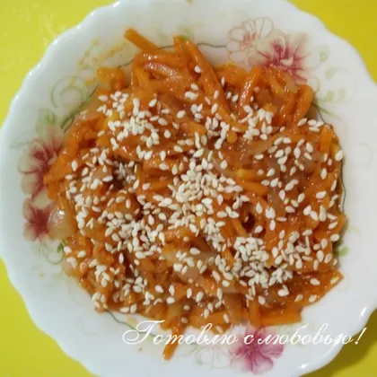 Салат-закуска 'Тыква по-корейски'