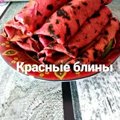 Красные блины