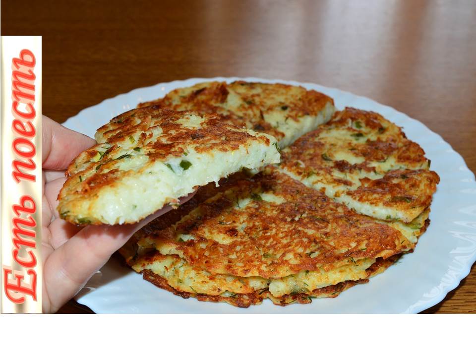 Вкусные творожно-картофельные лепёшки