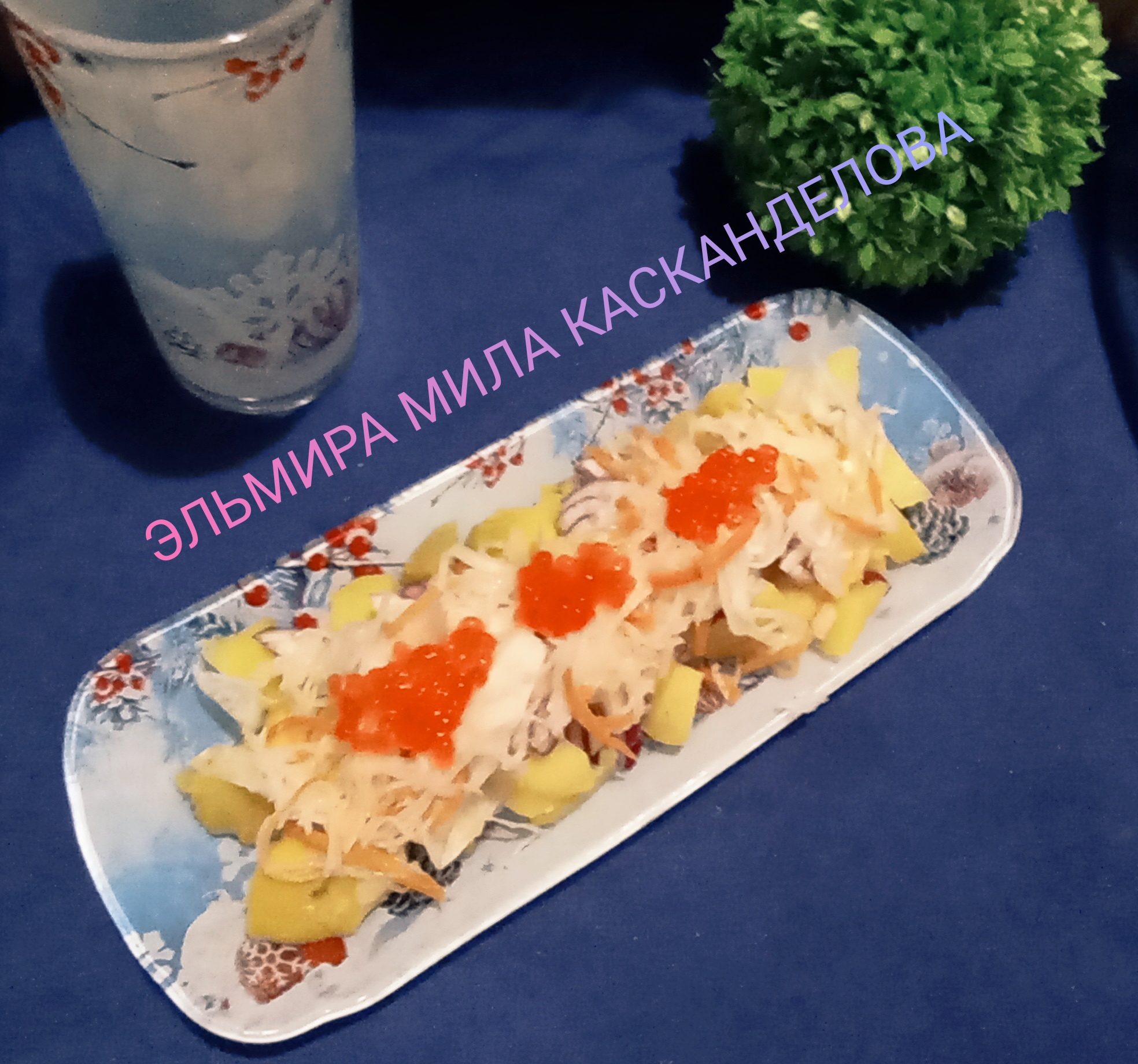 Салат "Картофельный"