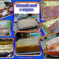 Мясной хлеб с сыром