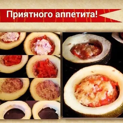 Фаршированные кабачки «Сэр Кабачок»