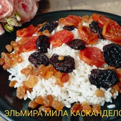 Плов с сухофруктами