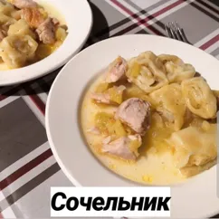 Сочельник