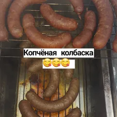 Домашние колбаски