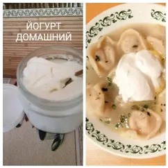 Йогурт домашний