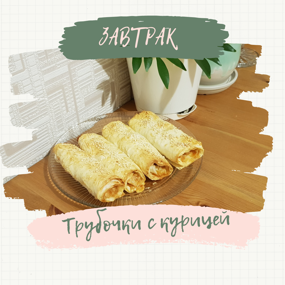 Закусочные рулетики из китайской капусты с сыром