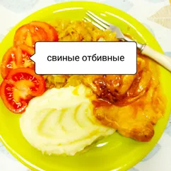 🐷 Отбивные с сложным гарниром