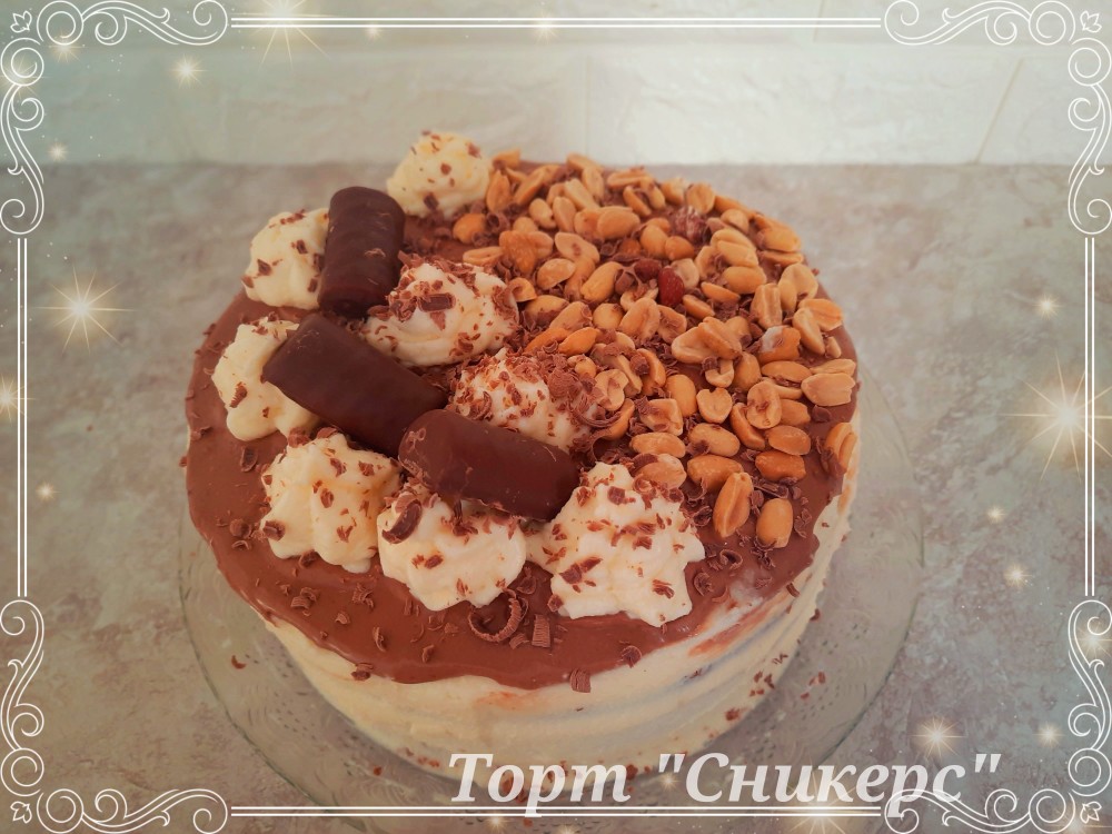 Торт "Сникерс"