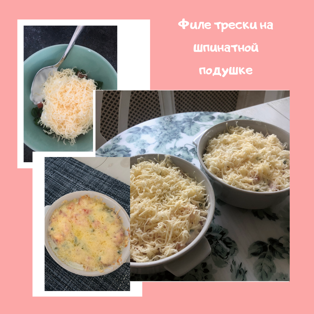 Филе трески на шпинатной подушке рецепт с фото пошаговый от Вкусно покушать  - Овкусе.ру