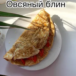 Овсяный блин