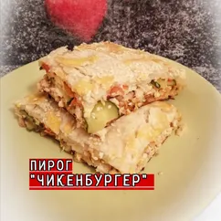 Пирог "Чикенбургер"