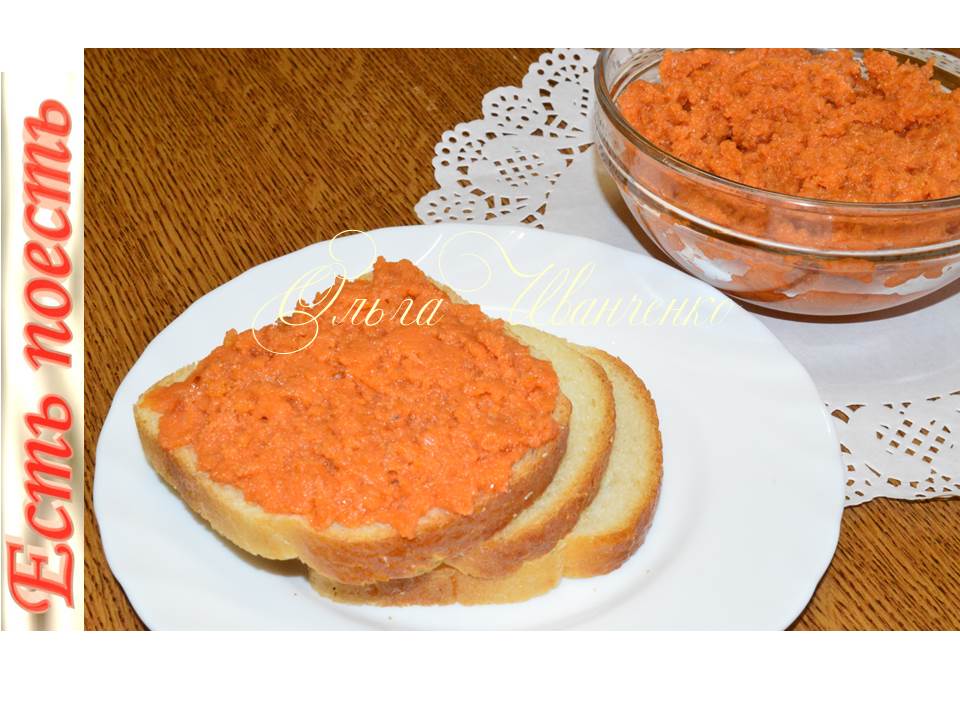 Фальшивая красная икра