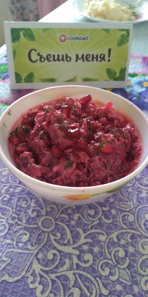 Салат из свеклы с гранатом