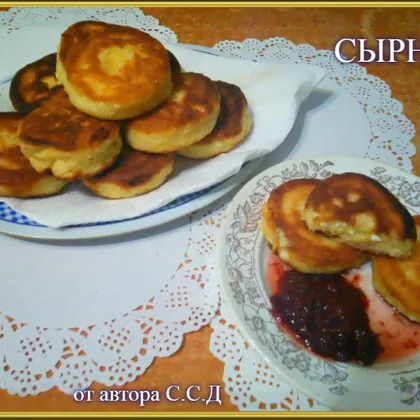 Сырники