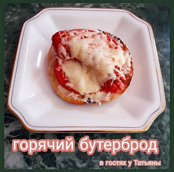 Закуска профессора Преображенского – кулинарный рецепт