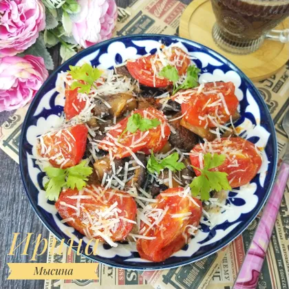 Тёплый салат из шампиньонов и томатов 