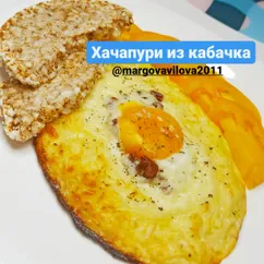 Хачапури из кабачка