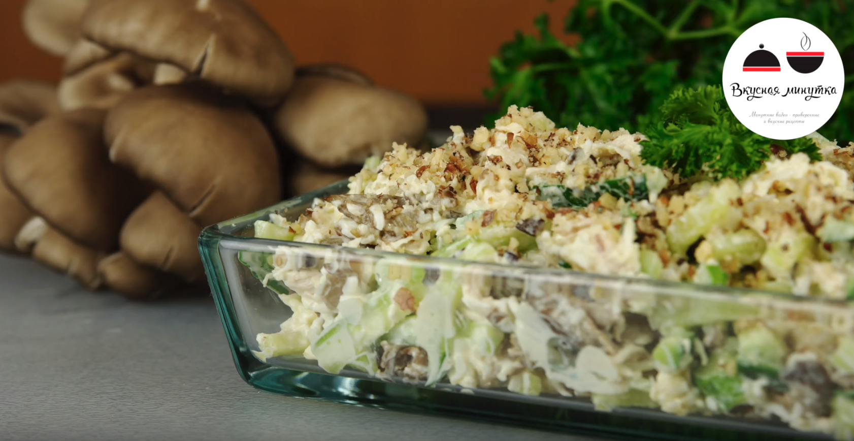 Обалденный салат "Вместо Оливье" сделает ваш праздник