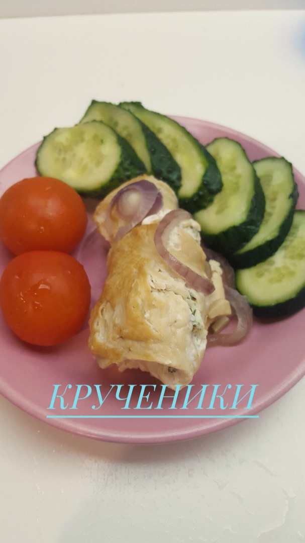 Крученики