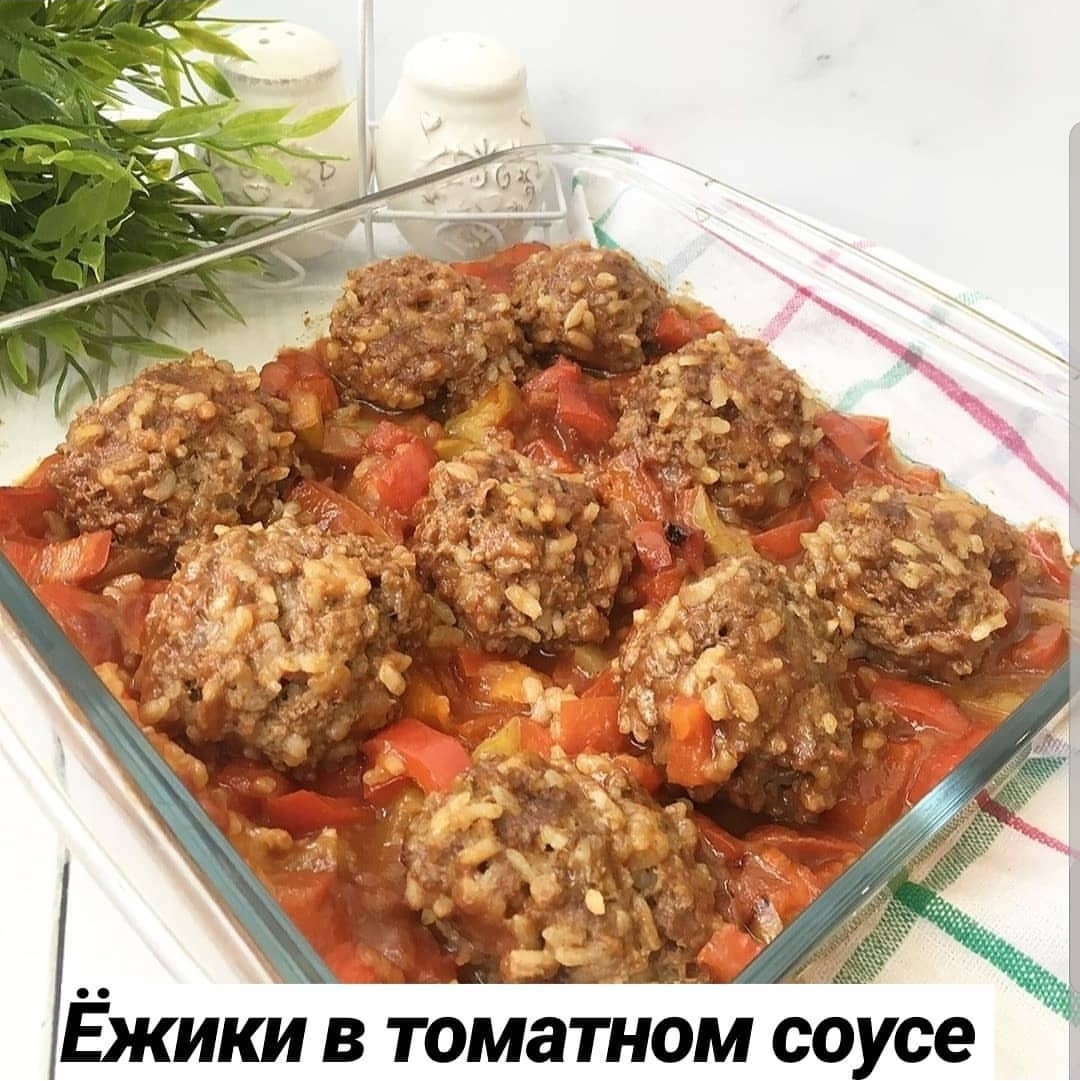 Ёжики в томатном соусе