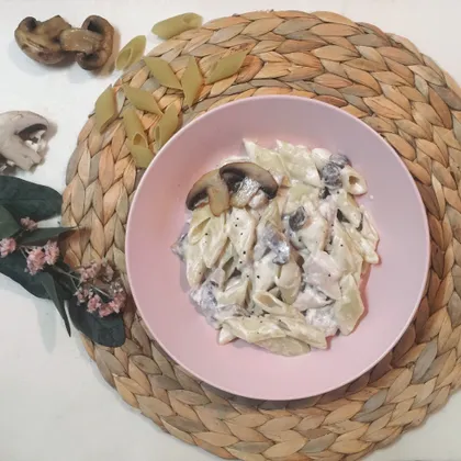 Сливочная паста с курочкой и грибами