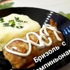 Бризоль с шампиньонами