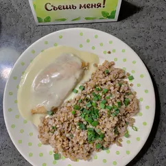 Куриная грудка с сырным соусом