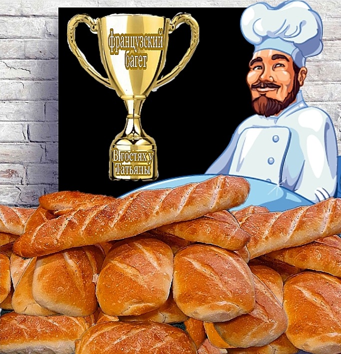 Французский багет на закваске Levito-Madre