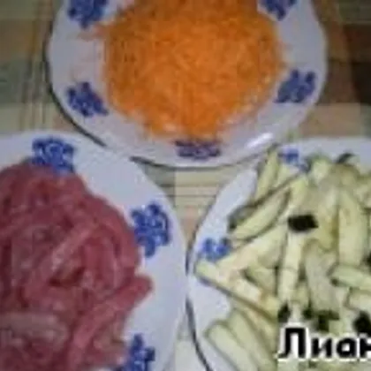 Баклажаны с говядиной