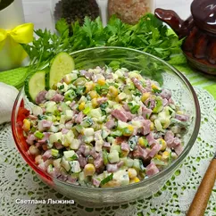 Салат с колбасой, кукурузой и бобовыми (без варки) 