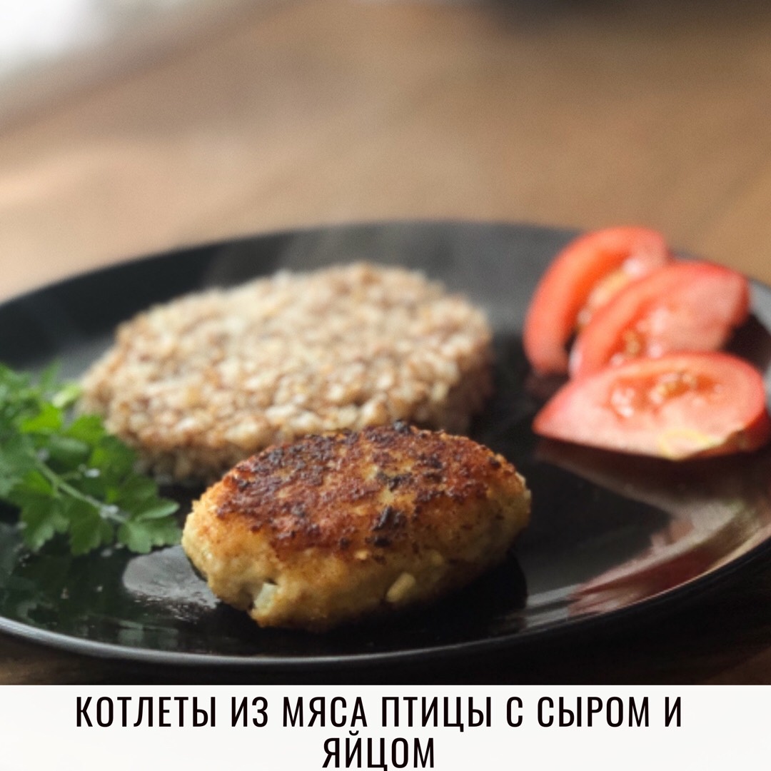 Рубленые куриные котлеты