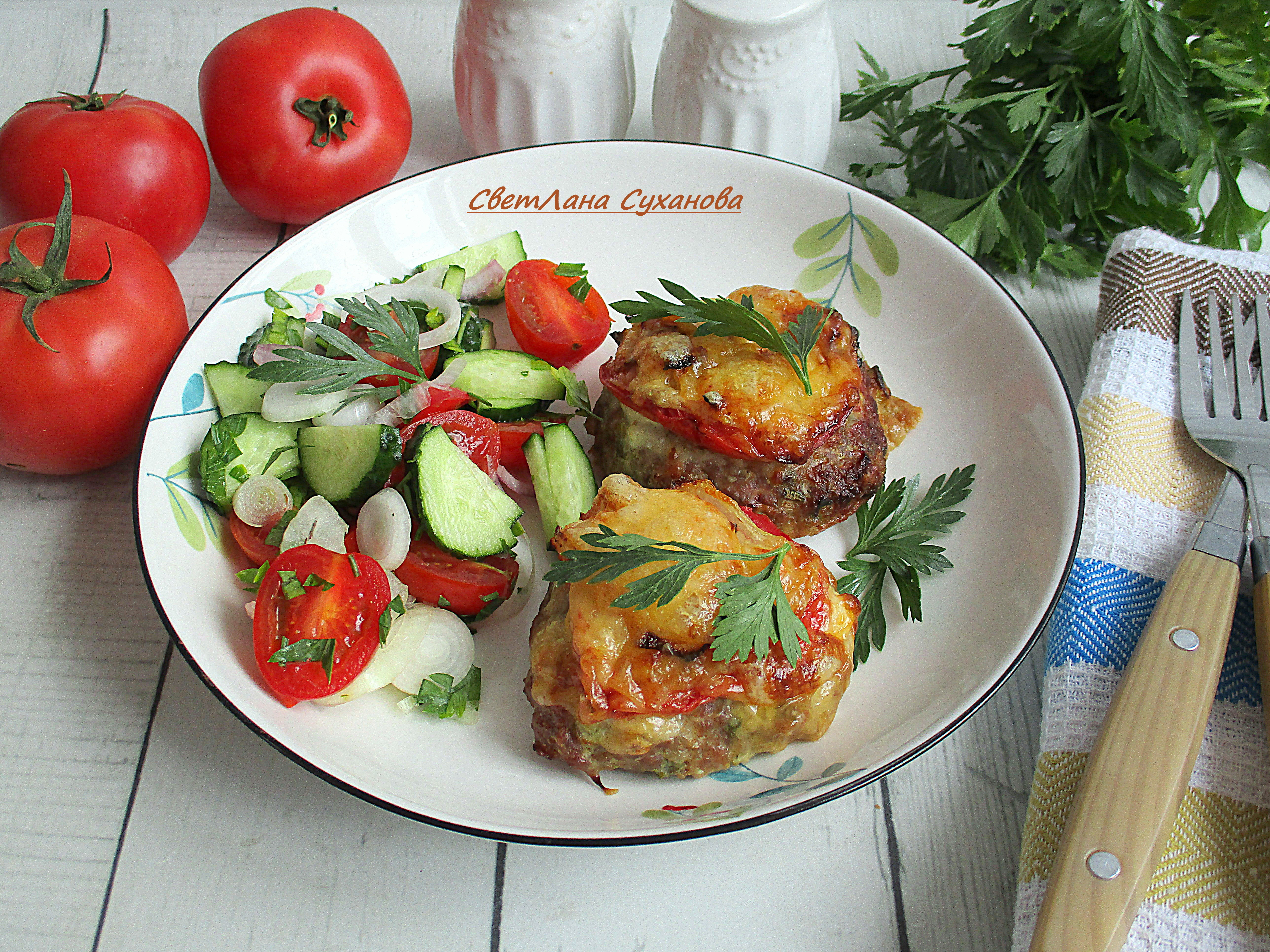 Индюшиные/куриные котлеты, запечённые под шубой