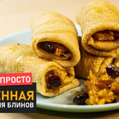 Блинная начинка «Карамельная тыква»