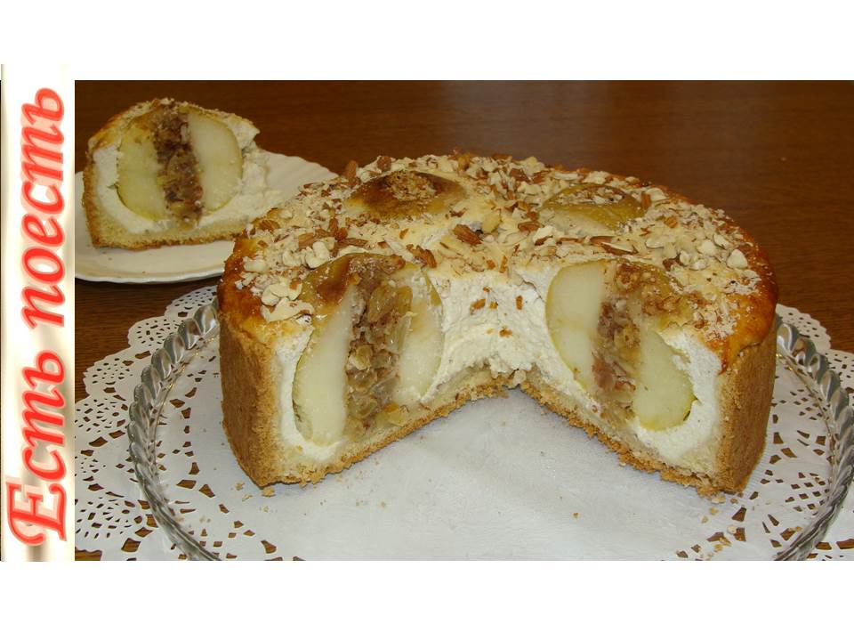 Песочный пирог с тыквенно-яблочной начинкой - пошаговый рецепт с фото на Готовим дома