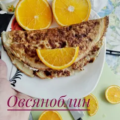 Овсяноблин