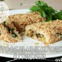 Овощные котлетки